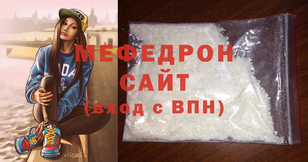 MESCALINE Михайловка